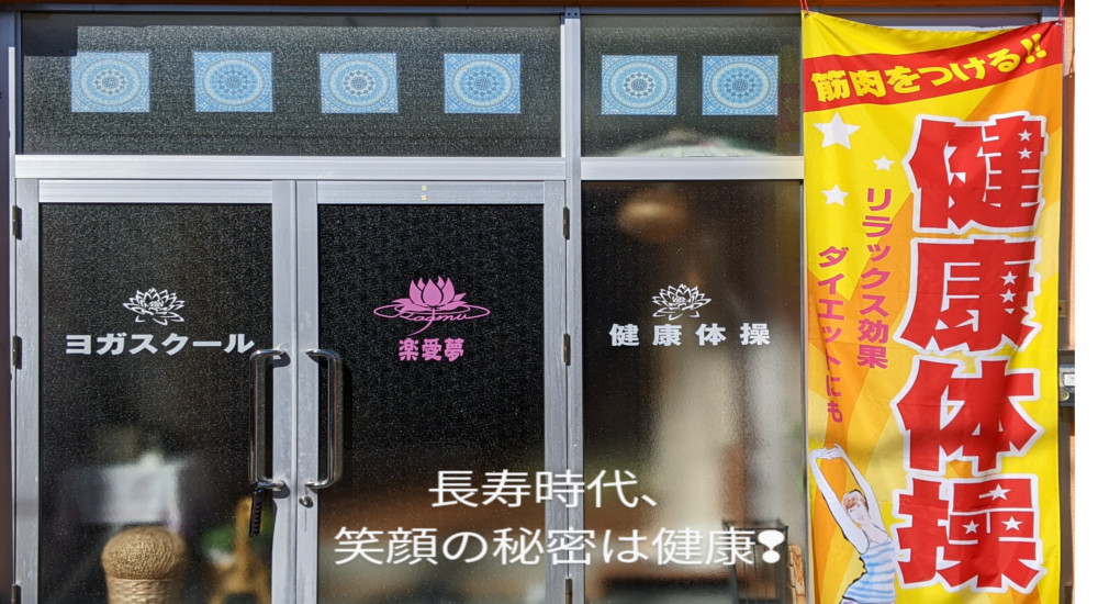 入口
